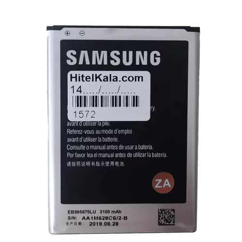 باتری موبایل مدل Note 2 با ظرفیت 3100mAh مناسب برای گوشی موبایل سامسونگ Note 2