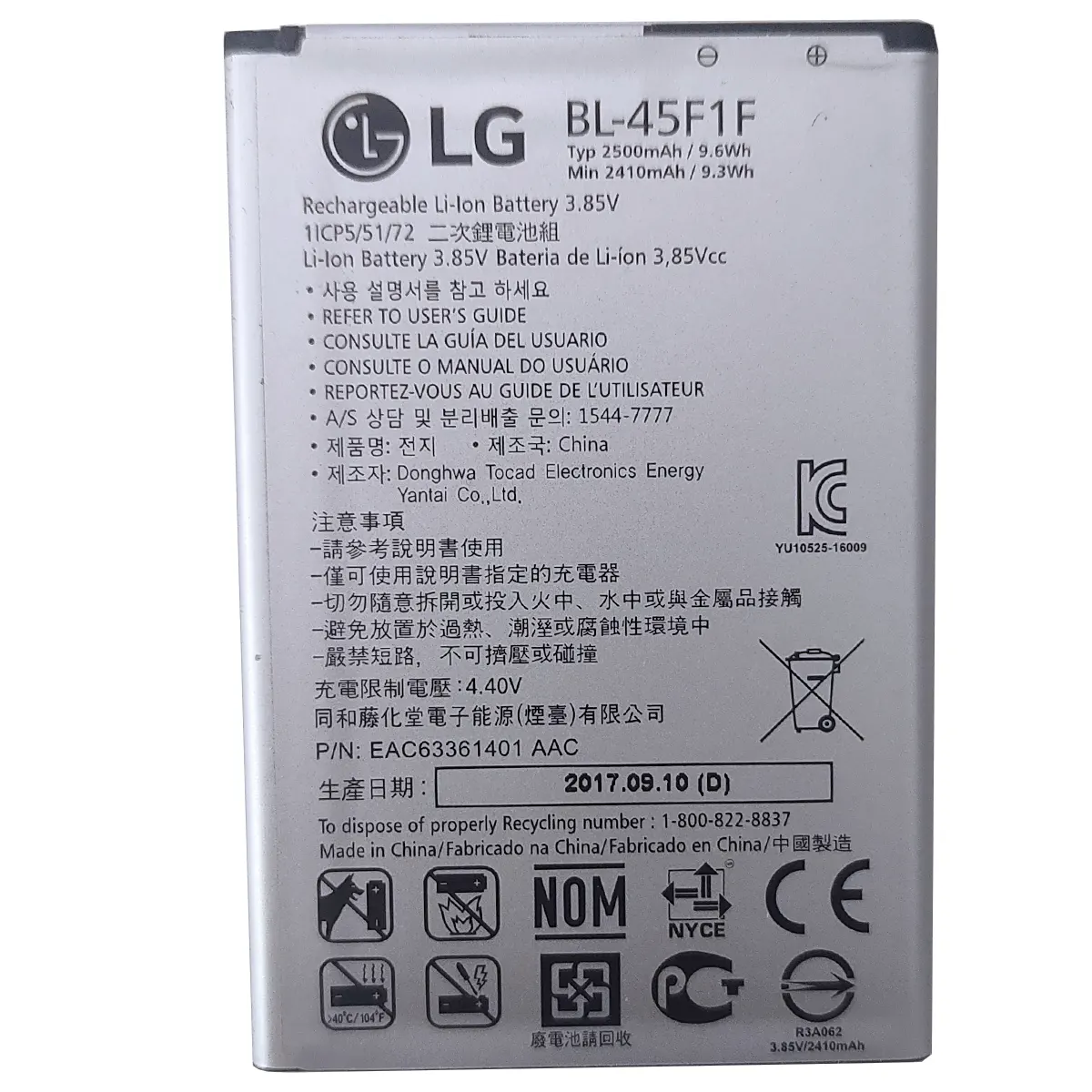 باتری اصلی LG K8 2017 - BL-45F1F با 6 ماه گارانتی