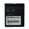 باتری نوکیا BL-5F ظرفیت 950