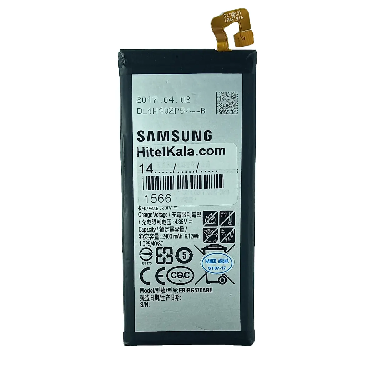 Samsung Galaxy J5 Prime alt_2