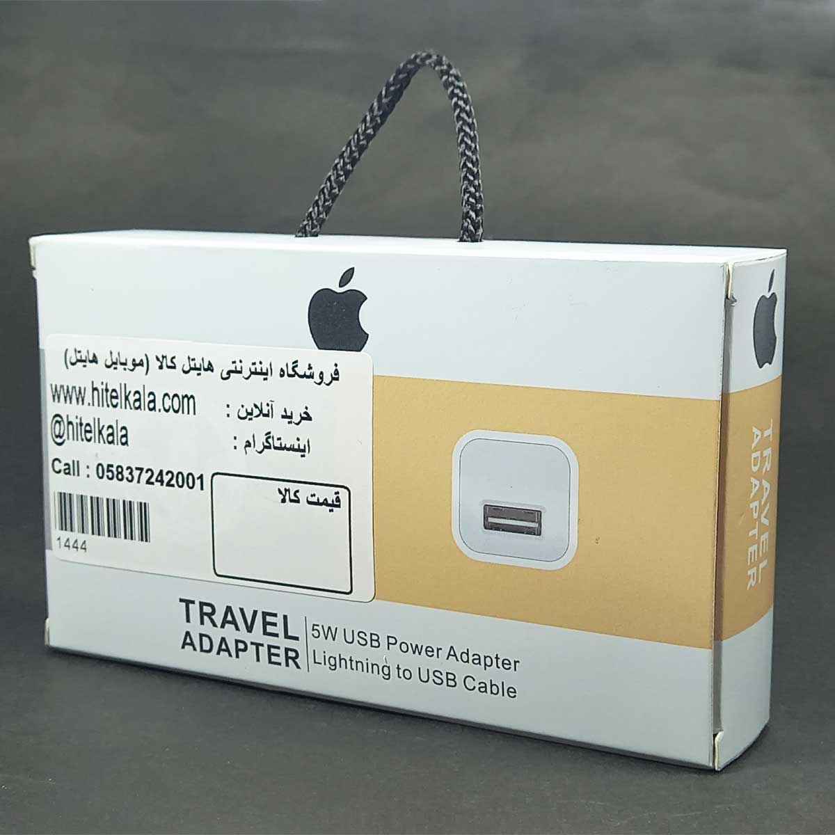 شارژر اپل 5 وات فول پک TRAVEL
