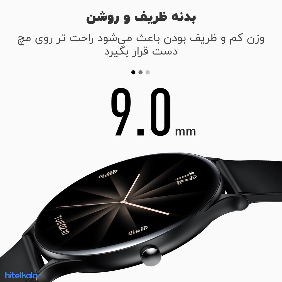 ساعت هوشمند TWS01