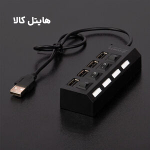 هاب 4 پورت USB 2.0 پورتز مدل HI-SPEED